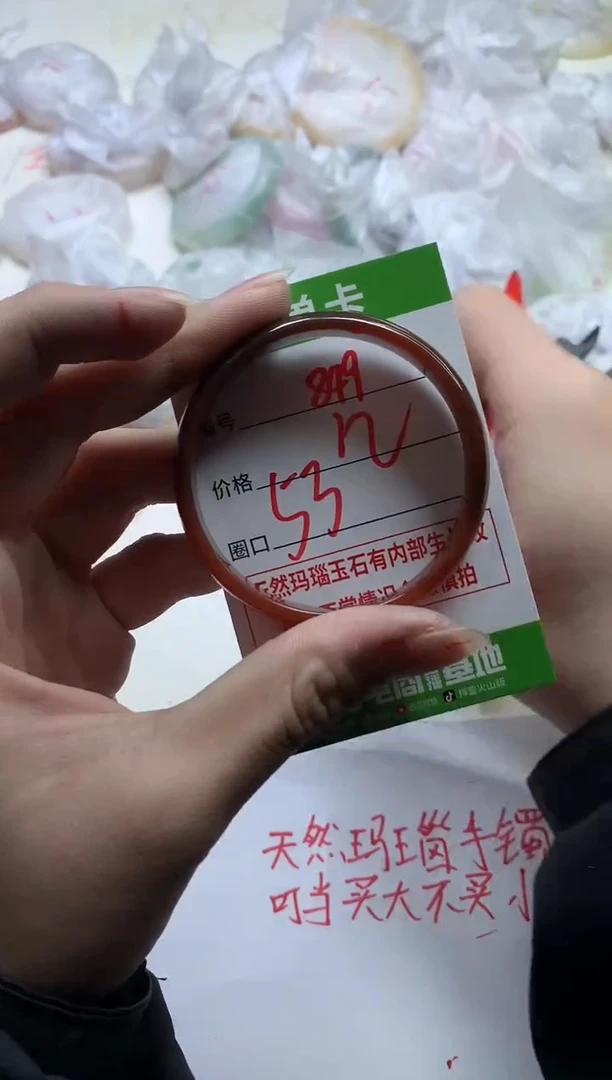 【闪购商品】玛瑙/玉髓手镯合金849