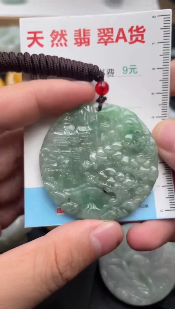 吊坠(不含链)未镶嵌翡翠1