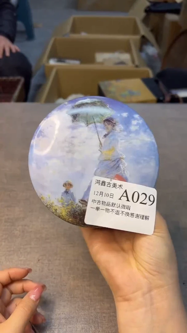 罐029一个罐默认微瑕