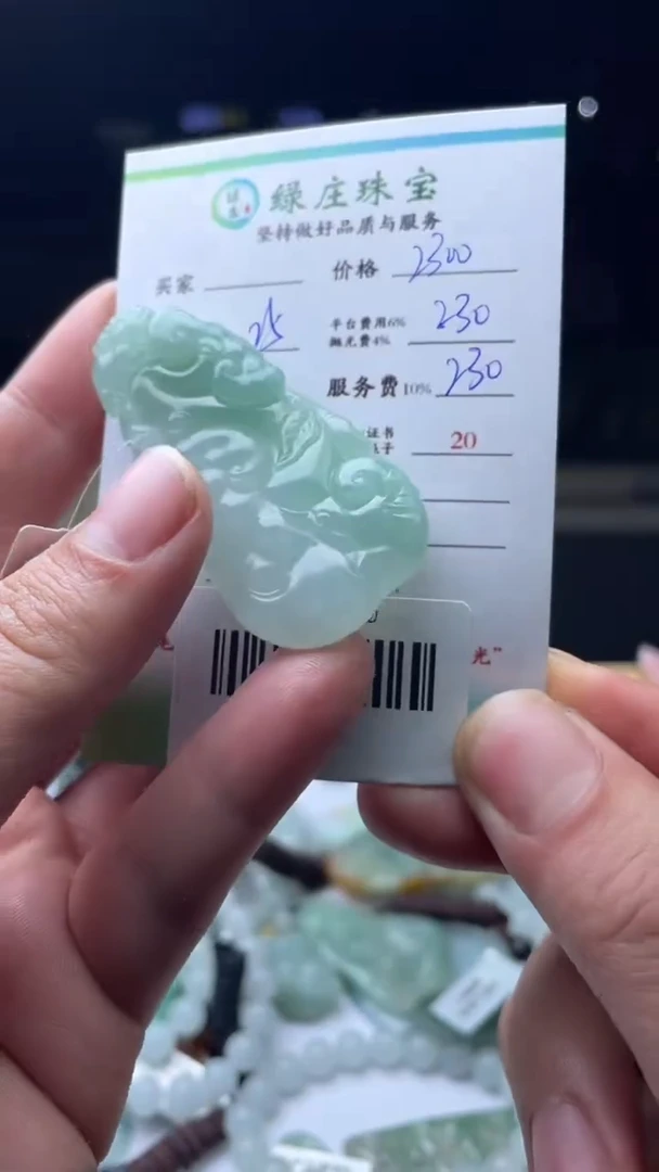 【闪购商品】定制翡翠未镶嵌30005830