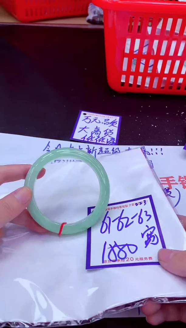 未镶嵌手镯翡翠11111111