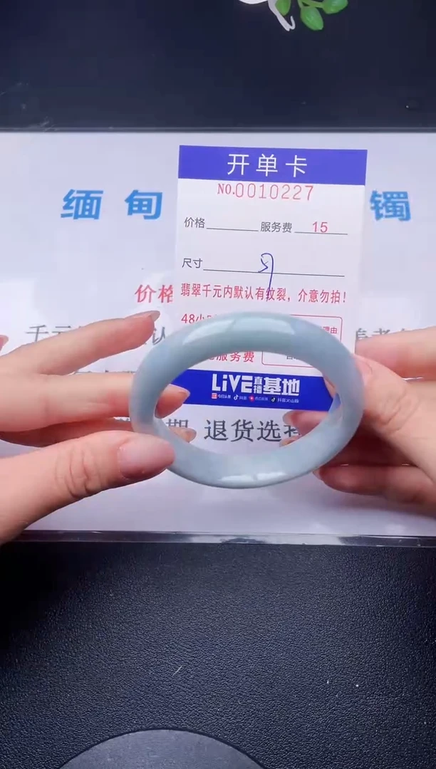 【闪购商品】翡翠手镯未镶嵌63天然翡翠A货
