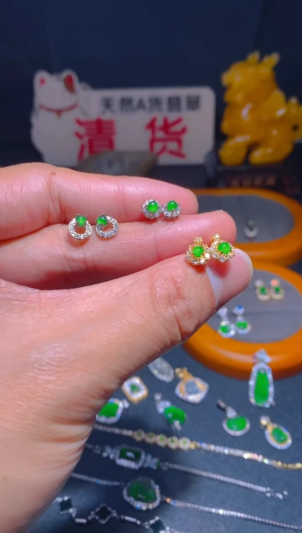 【闪购商品】翡翠耳饰未镶嵌翡翠