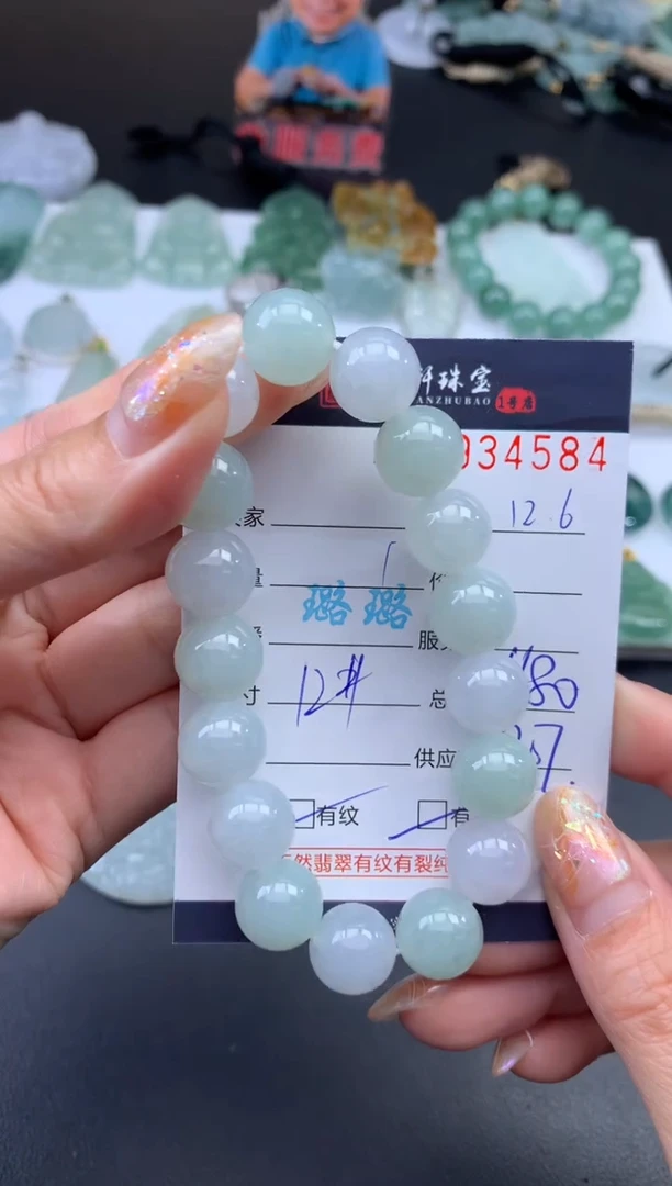 未镶嵌挂件翡翠哈轩 手串1（有纹有裂）