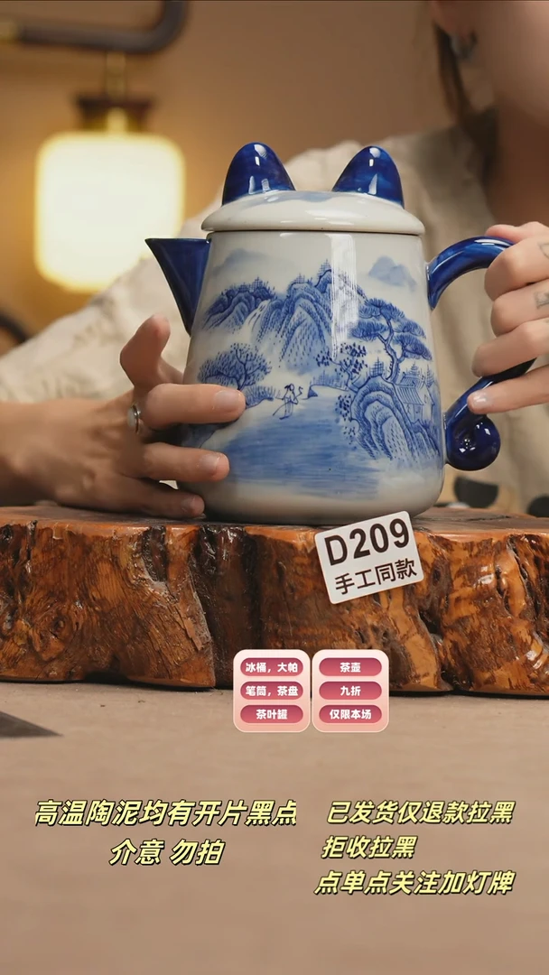 其他D209新十二器瓷器