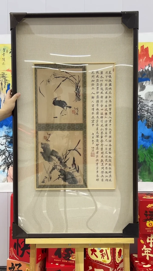 【闪购商品】绘画陈发源-2.7平尺-国画作品 红