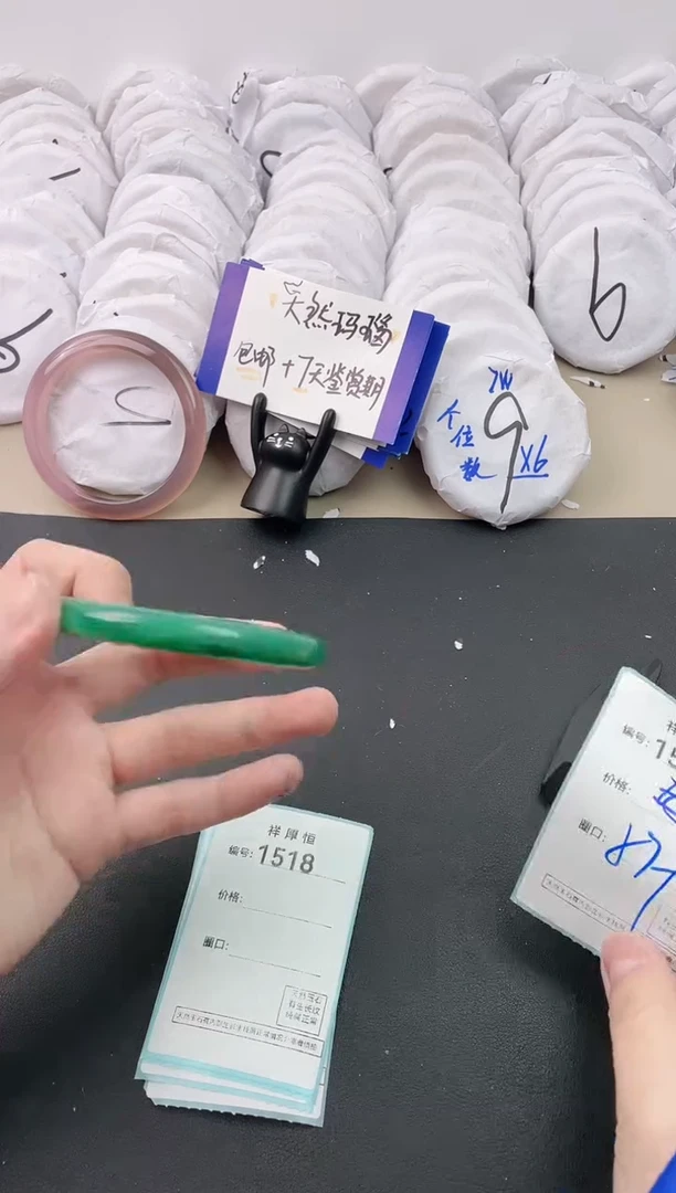 【闪购商品】玛瑙/玉髓手镯未镶嵌1517