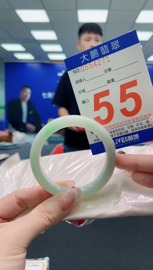 翡翠手镯未镶嵌AAAAAAAAAAAAAAAAAA