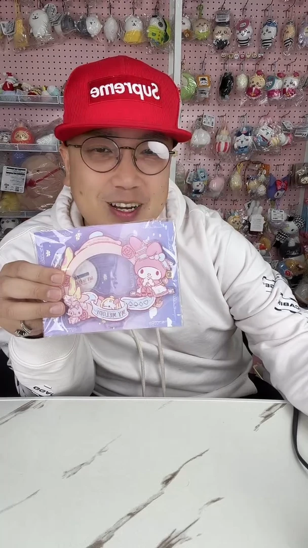 毛绒  三丽鸥周边