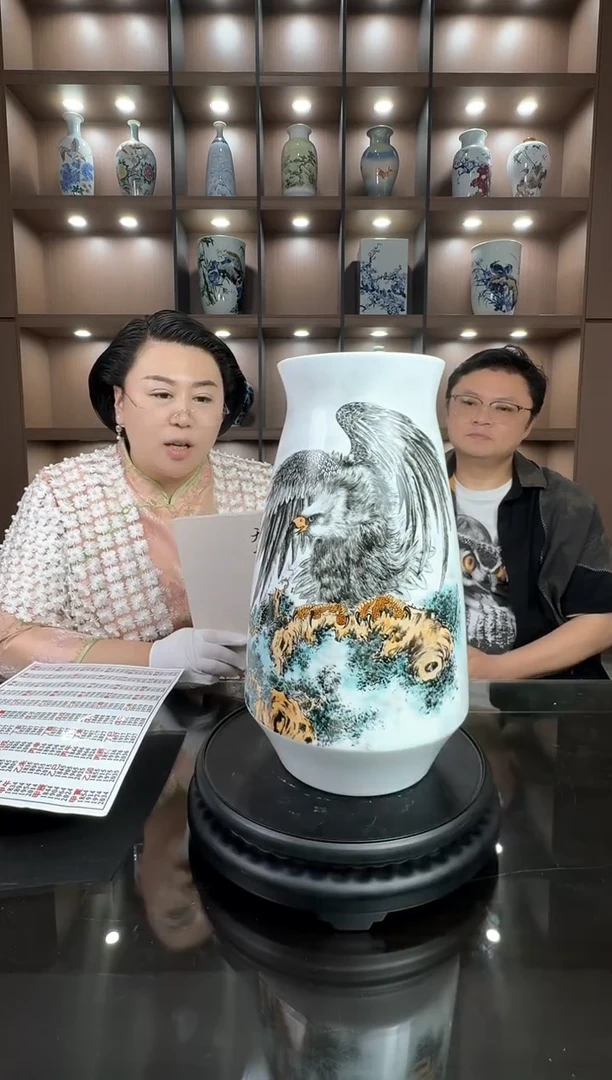 黄杨老师大鹏展翅赏瓶带收藏证书