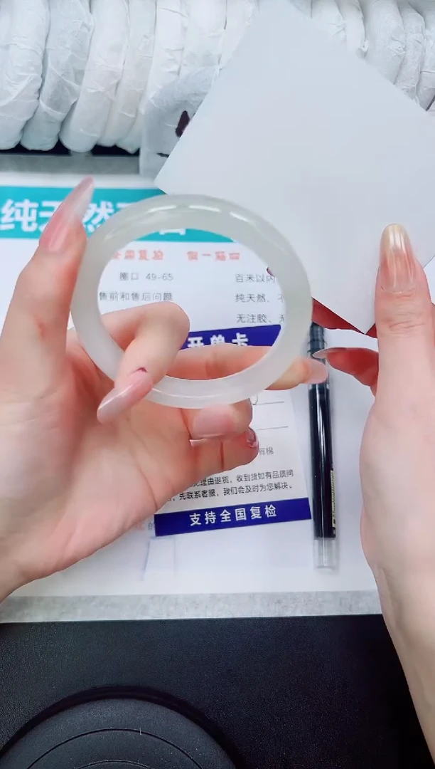 石英质玉手镯未镶嵌A84-55/56