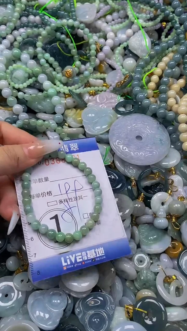 颈饰未镶嵌翡翠闪购0368000