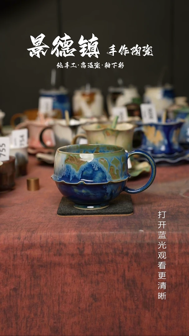 原创景德镇手工高温陶瓷921