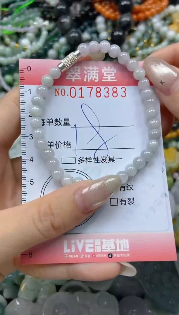 颈饰未镶嵌翡翠闪购0178383