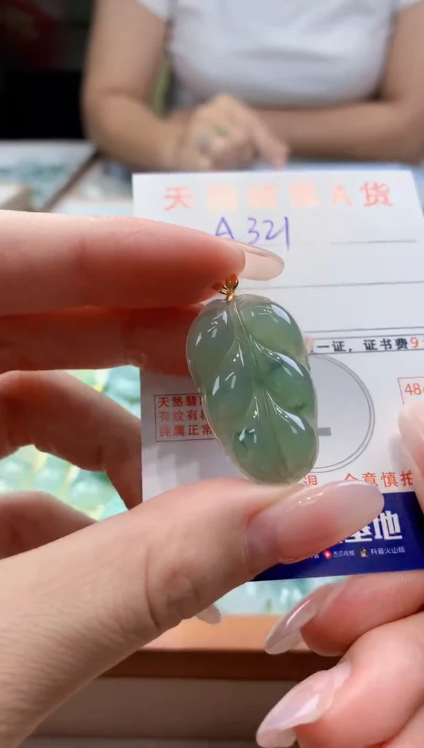 颈饰18K金镶嵌翡翠天然缅甸a货翡翠