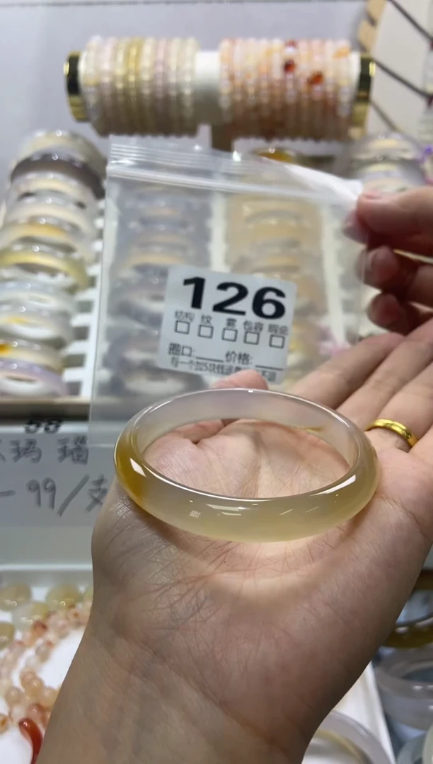 手镯玛瑙/玉髓未镶嵌126/56