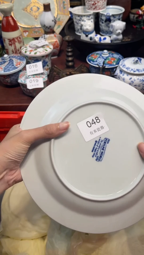 【闪购商品】碗000000000000000000