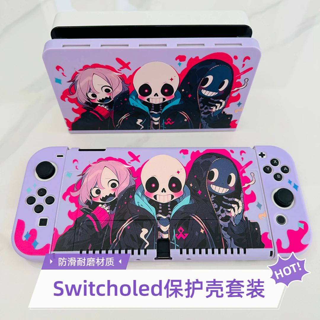 Switch保护壳套装oled硅胶软壳可插底座充电投屏ns续航游戏机配件