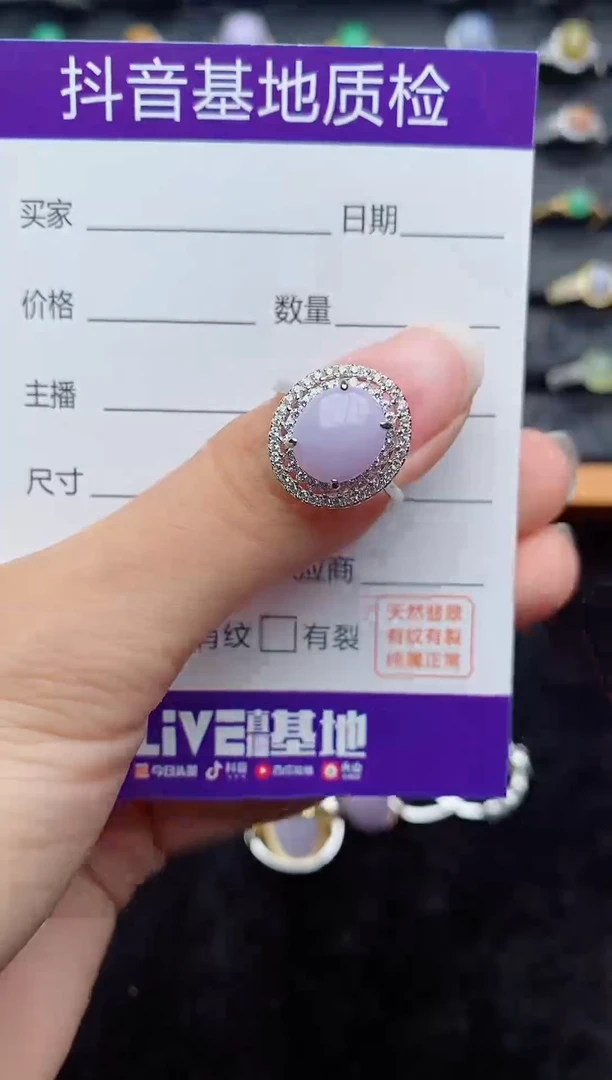 银S925镶嵌戒指翡翠1