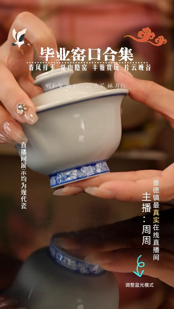 瓷瓷瓷瓷瓷瓷瓷瓷大
