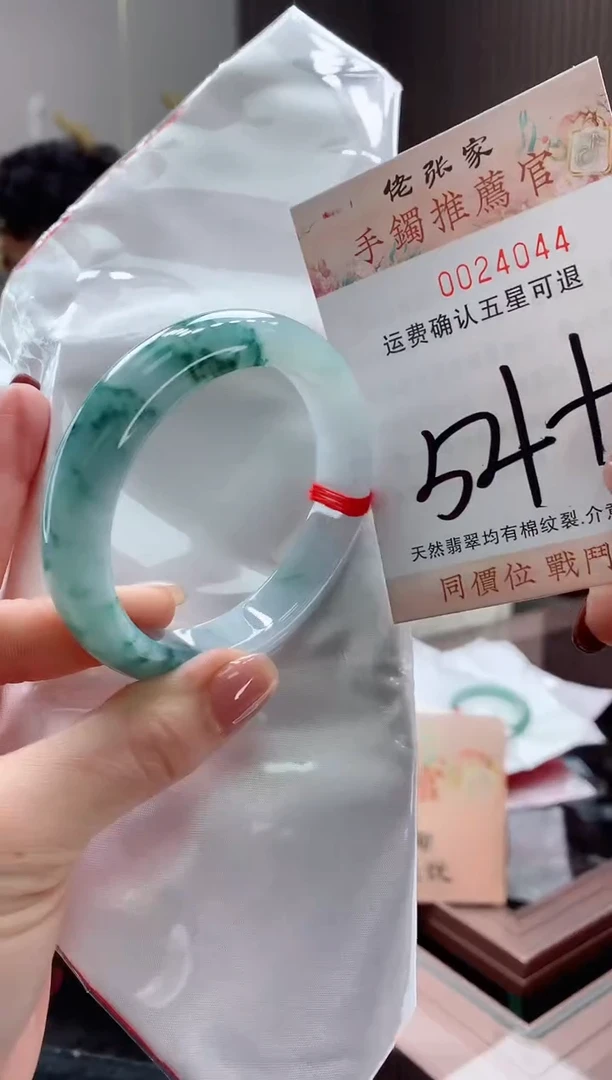 未镶嵌手镯翡翠天然缅甸A货翡翠