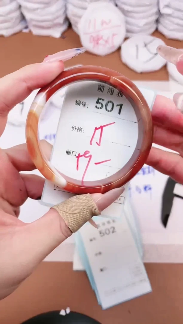 【闪购商品】玛瑙/玉髓手镯未镶嵌501