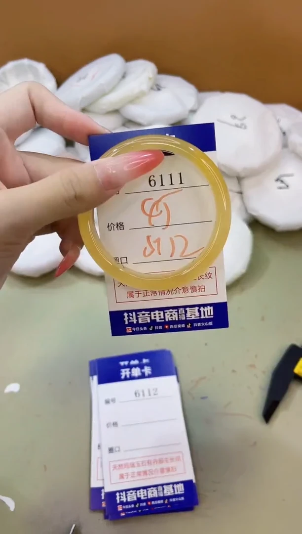 手镯玛瑙/玉髓未镶嵌6111