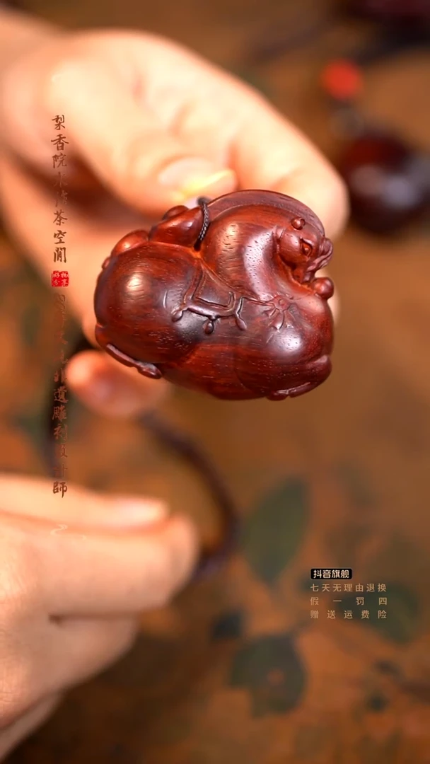 檀香紫檀（小叶紫檀）木雕款唐马