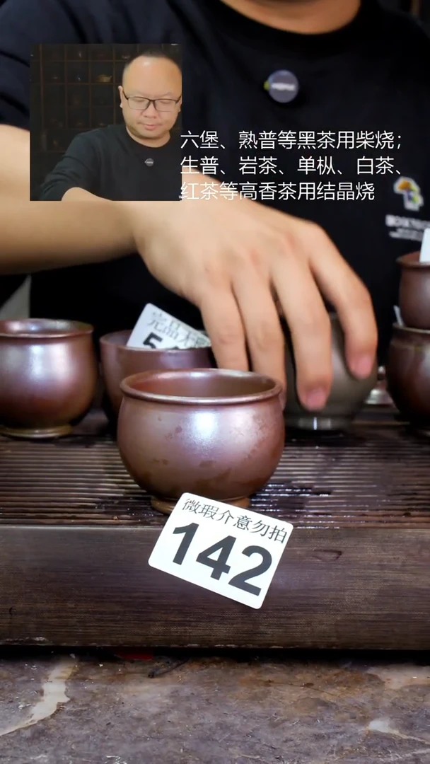壶四大名陶钦州坭兴陶142