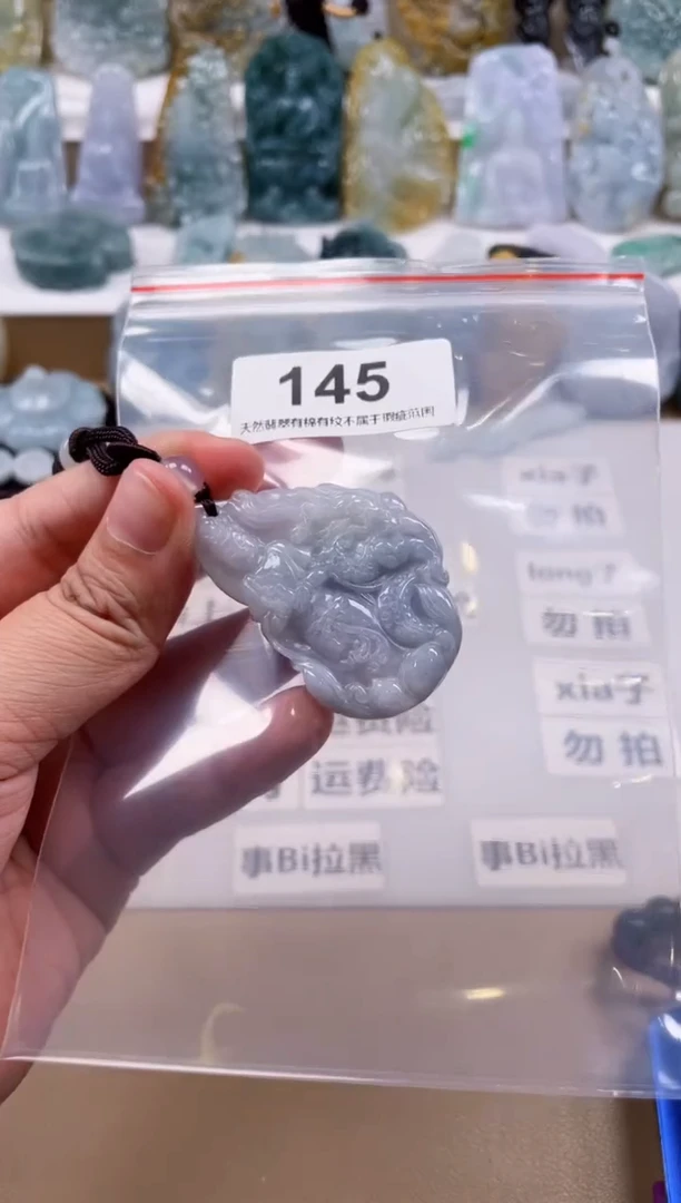 【闪购商品】翡翠颈饰未镶嵌天然缅甸A货翡翠145