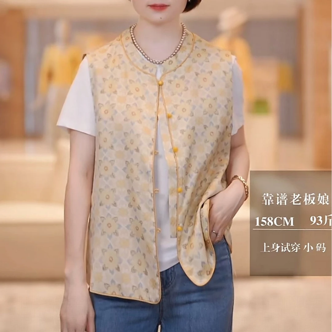 【靠谱之光】（左谜）桑蚕丝上衣YJHY-H951812