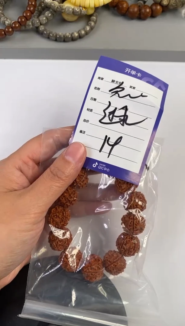 【闪购商品】金刚菩提手串金刚手串