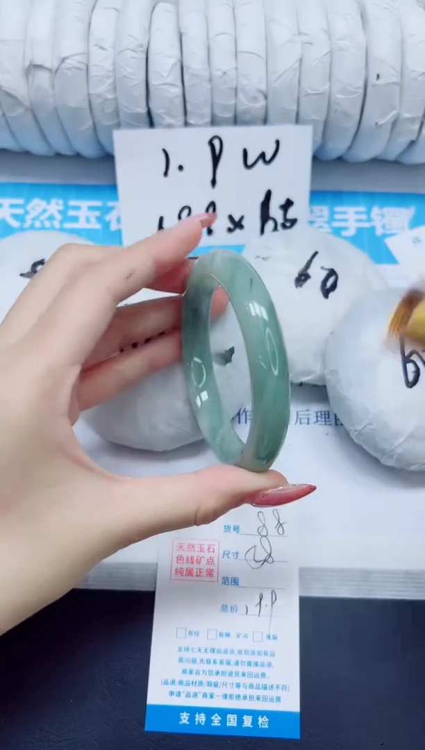 石英质玉手镯未镶嵌88/58