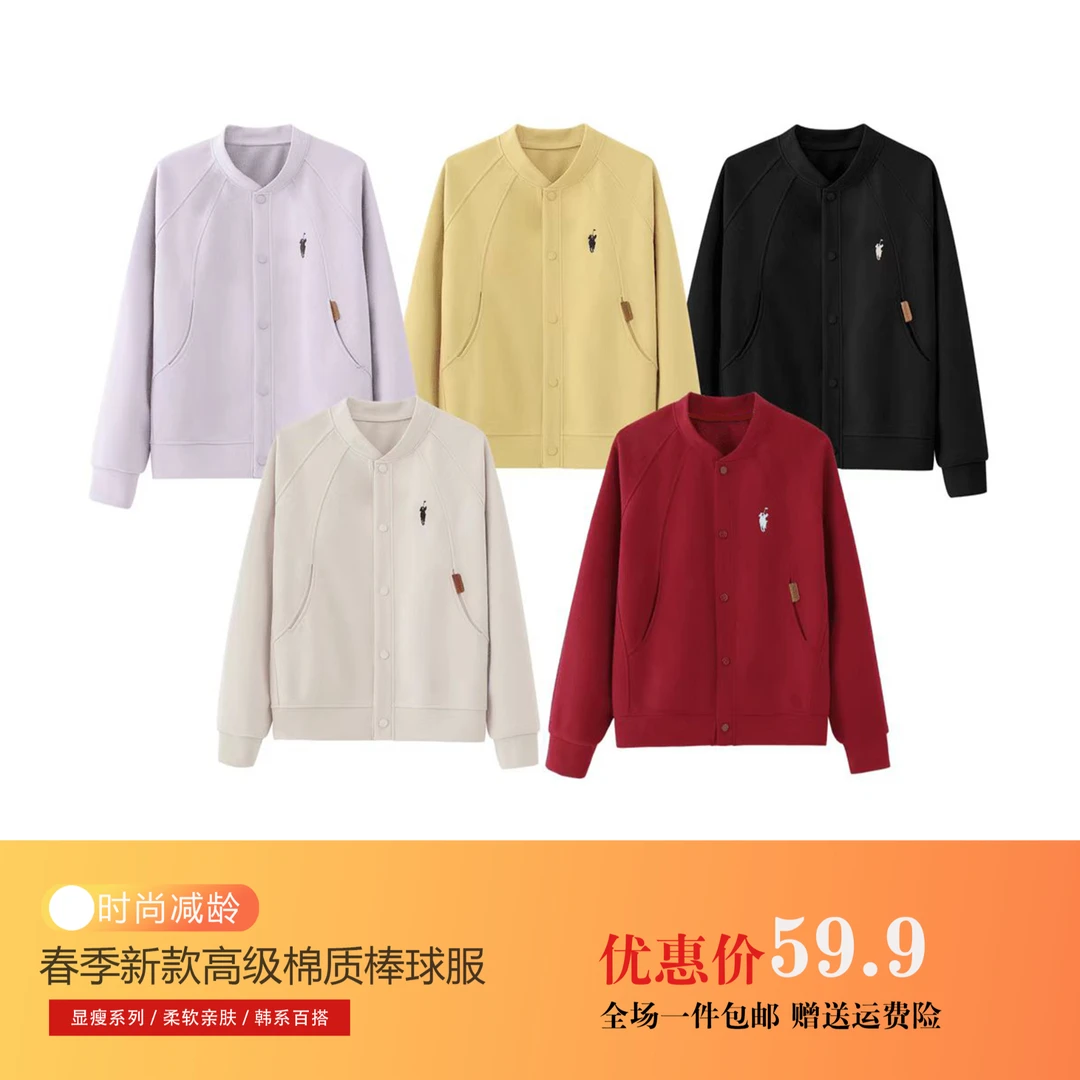 【当下热卖】2025新款小骑士棉质LU家款时尚减龄显瘦棒球服外套009