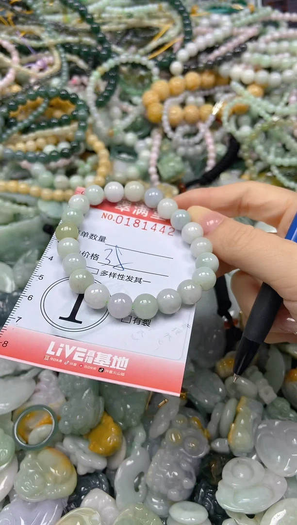 颈饰未镶嵌翡翠闪购0181442