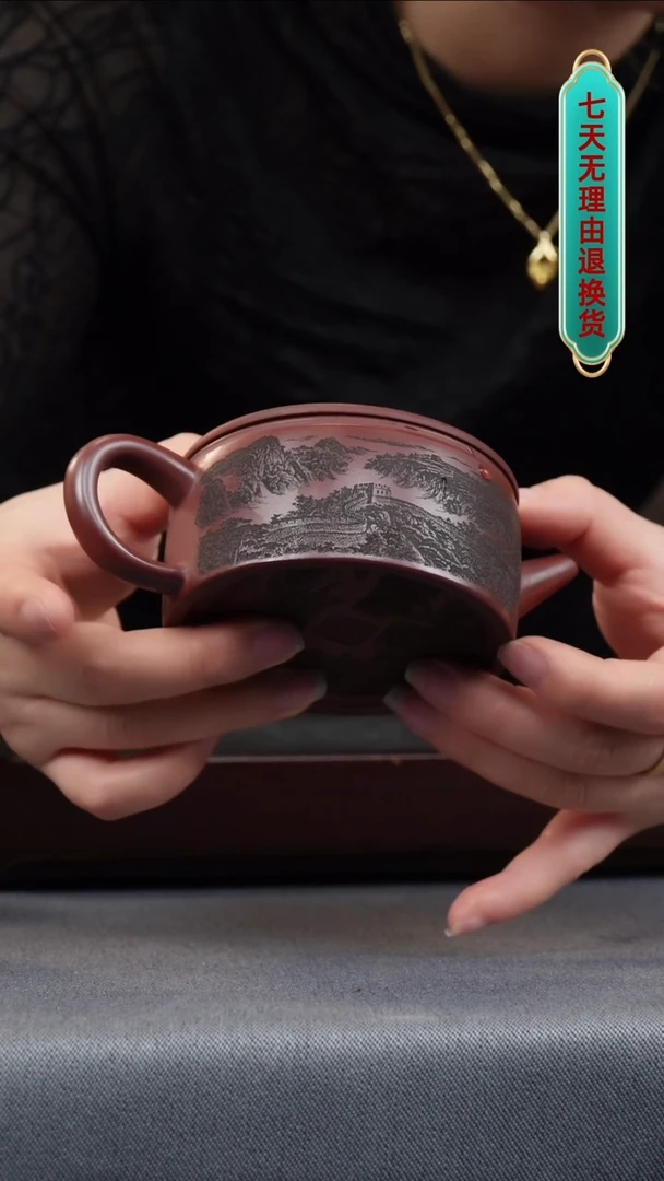 【闪购商品】紫砂茶壶龙血砂 万里长城 汉瓦