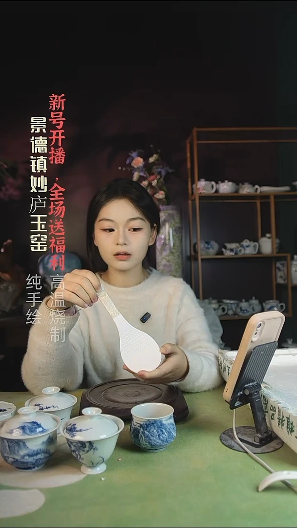盘陶妙庐玉窑陶瓷饭勺