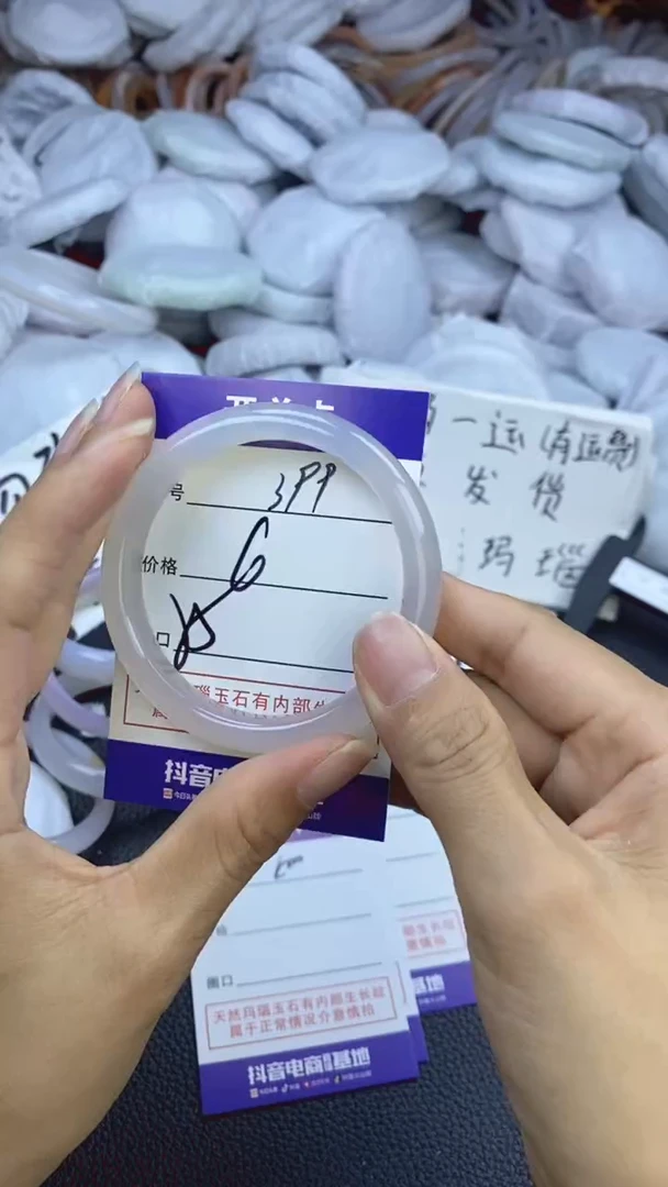玛瑙/玉髓手镯未镶嵌399