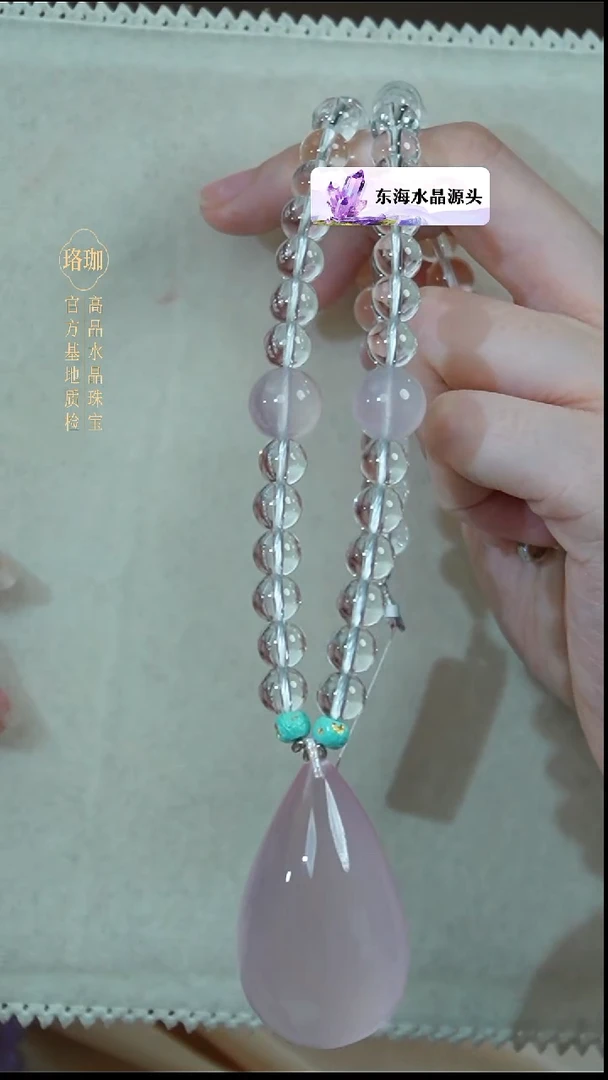 颈饰银S925镶嵌水晶粉晶水滴白水晶925银项链