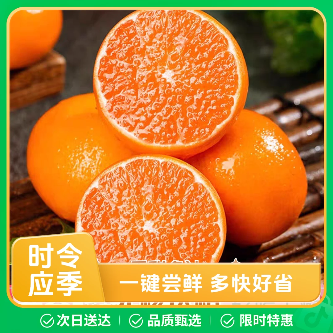 云南无核沃柑香甜多汁净重5/10斤一箱无核沃柑云南省西双版纳傣族自治州