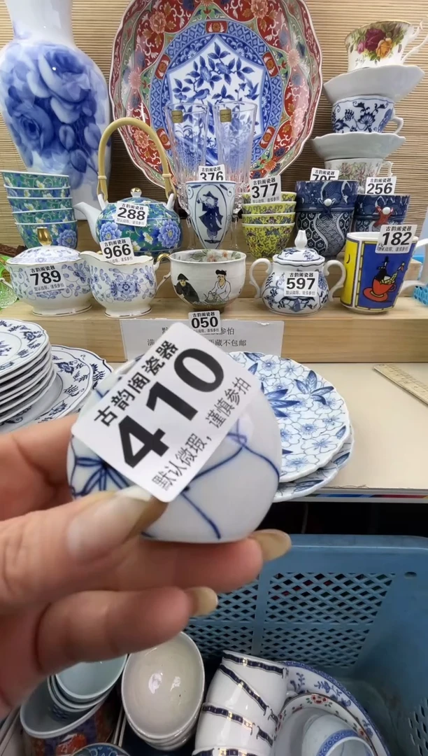 小*摆件瓷器瓷器瓷器