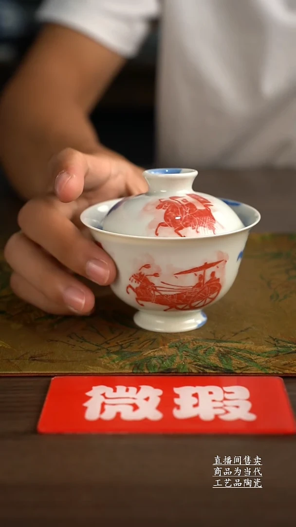 瓷片景德镇手工陶瓷茶具
