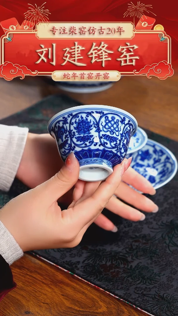 【闪购商品】瓷片刘建锋·······