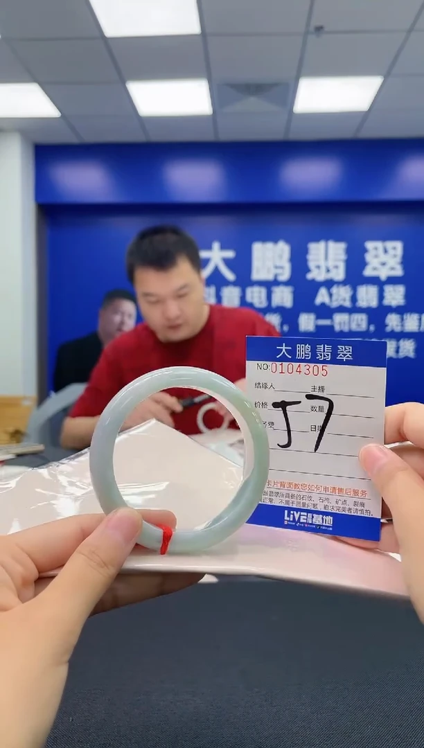 翡翠手镯未镶嵌AAAAAAAAAAAA