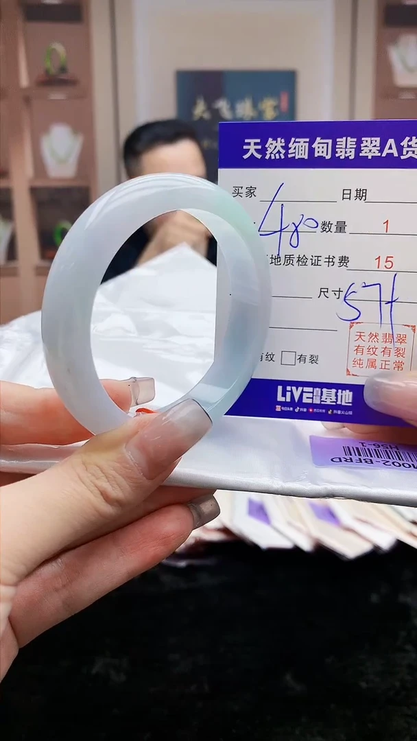 【闪购商品】翡翠手镯未镶嵌     H56-1
