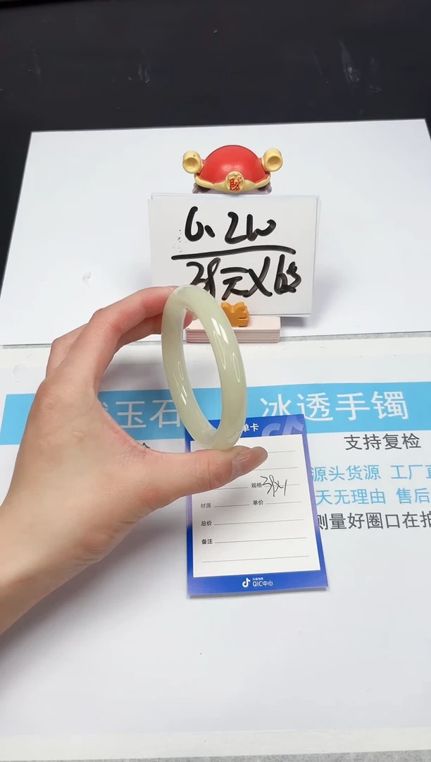 【闪购商品】石英质玉手镯未镶嵌165-60