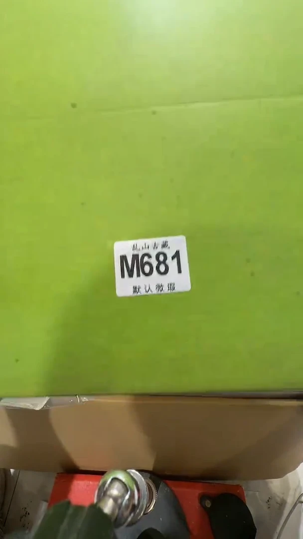 研**间乱山古美術M681