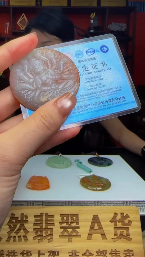 翡翠未镶嵌颈饰 WB14261翡翠