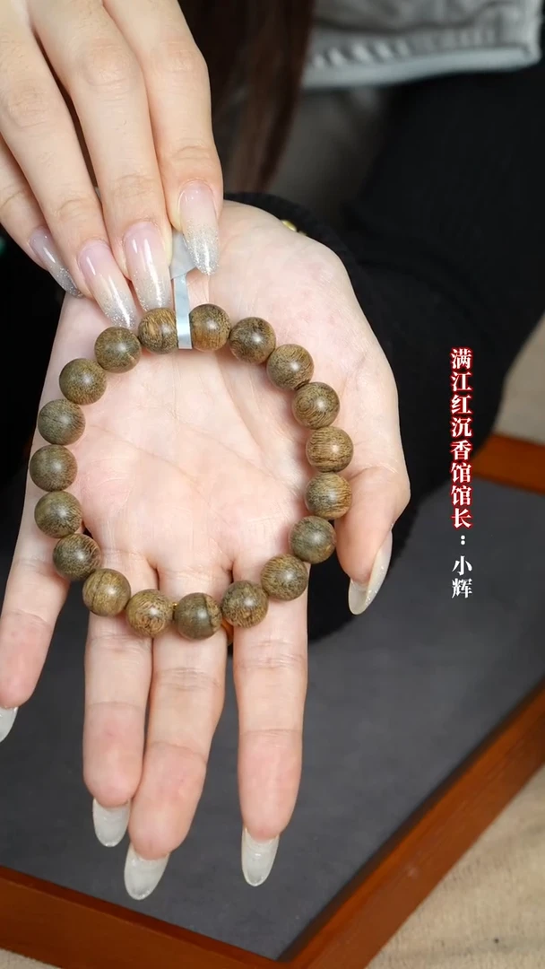 沉香手串天然野生沉香/文莱/1.1圆珠单圈/NY211