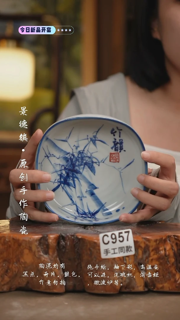 其他C957陶然集器瓷器